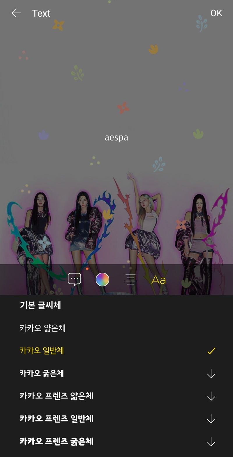 Cara Edit Profil di Kakaotalk 7