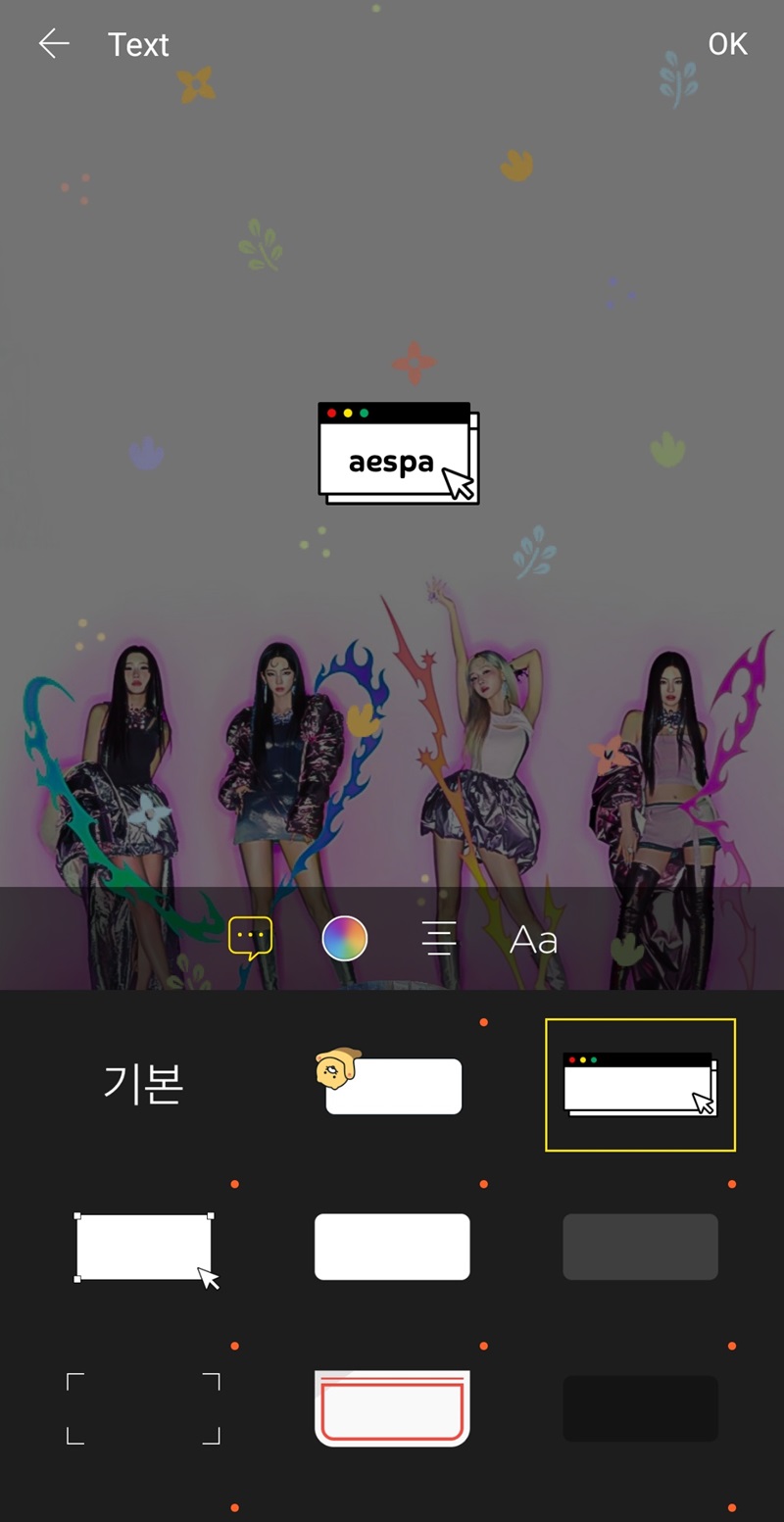 Cara Edit Profil di Kakaotalk 8