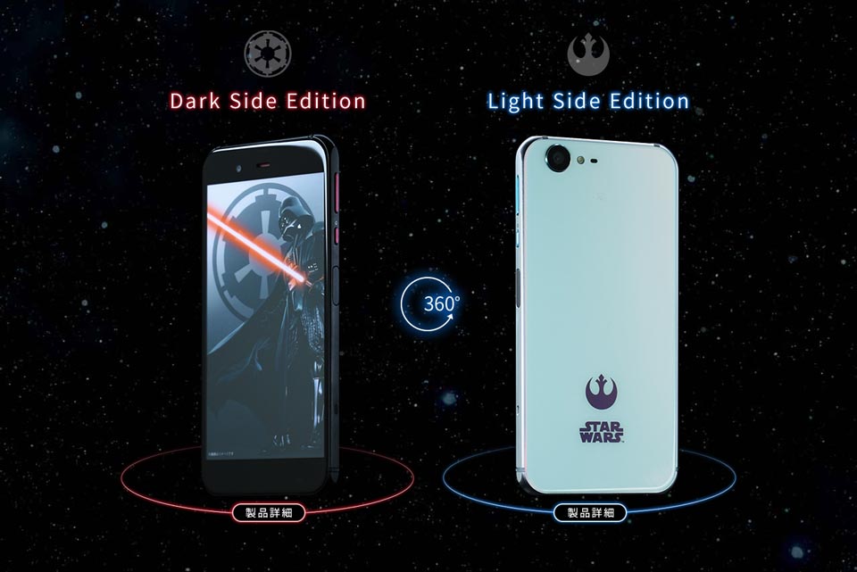 handphone star wars