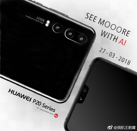 Huawei P20 series Mooore AI2