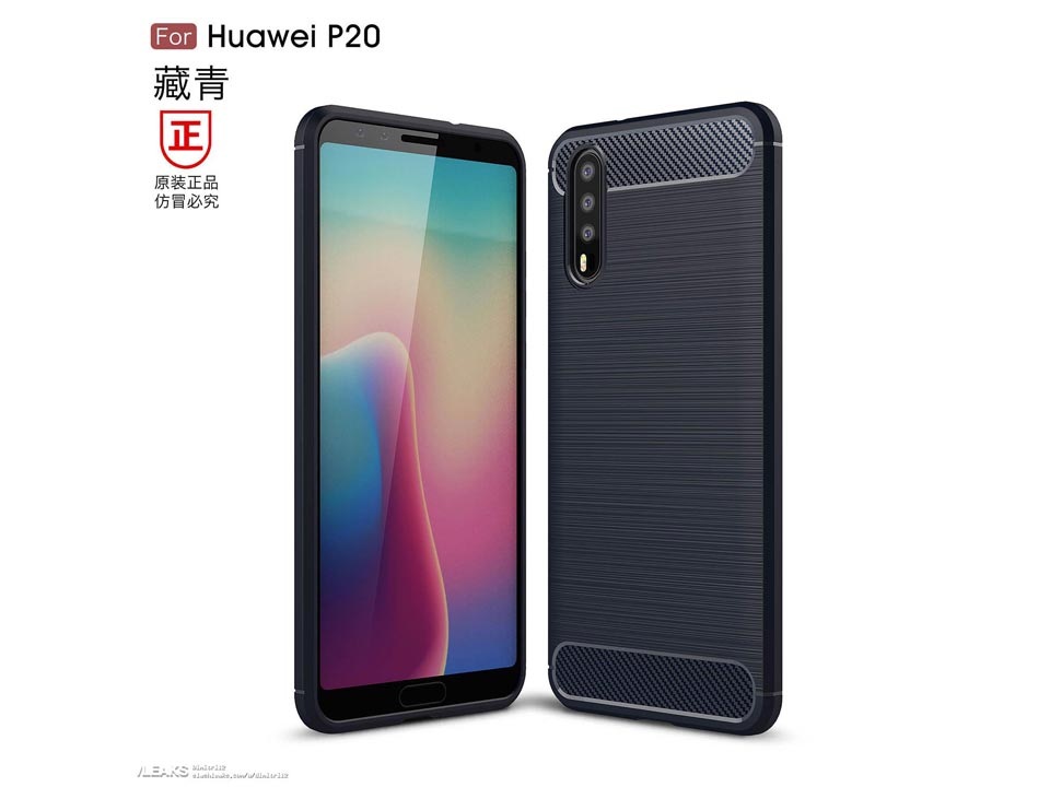 huawei p20 casing leaked