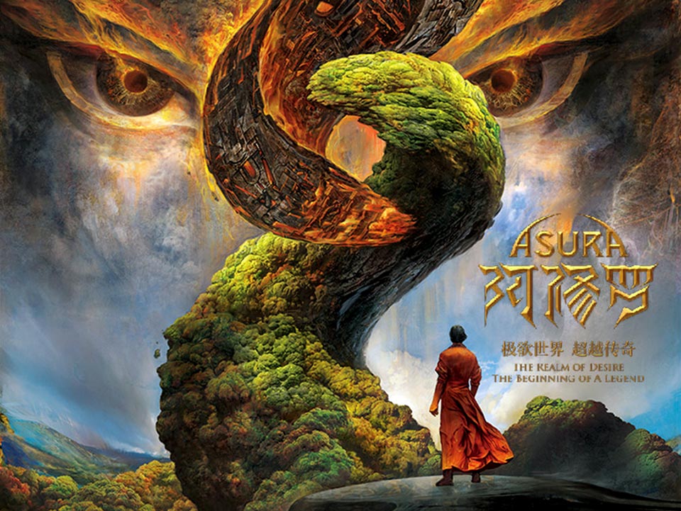 poster film asura dari cina