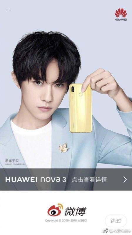 foto promo Huawei Nova 3 yang bocor
