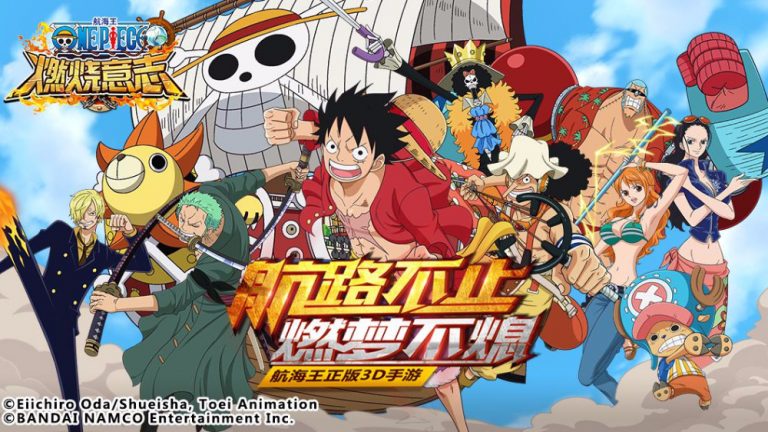 one piece burning will