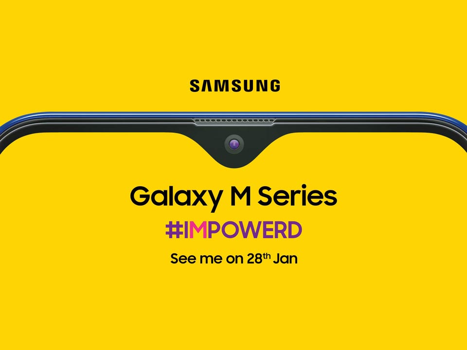 teaser samsung galaxy m