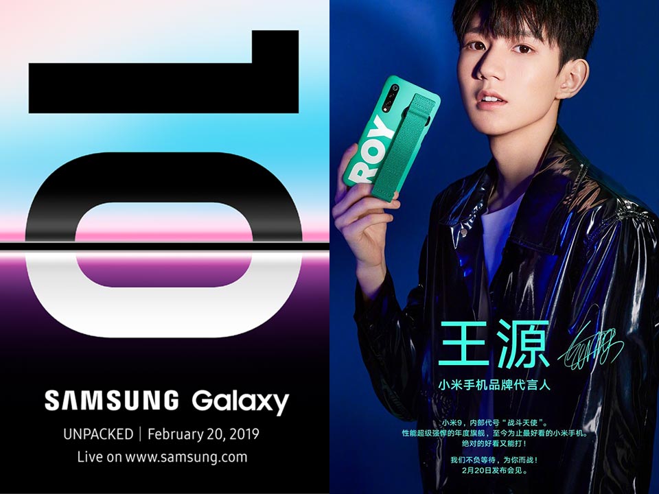 xiaomi vs samsung 2019