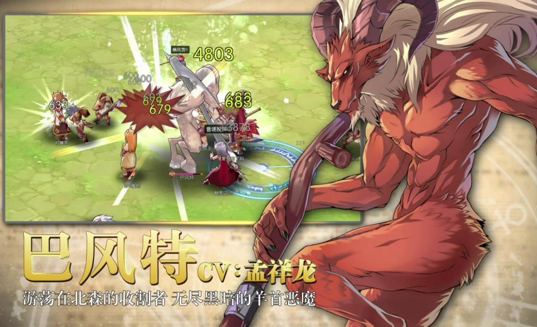 Inilah 5 Monster Paling Unik di Game Online Ragnarok