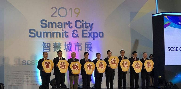smart city summit & expo