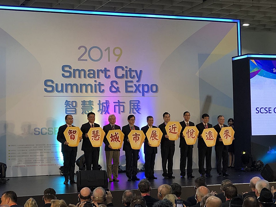 smart city summit & expo