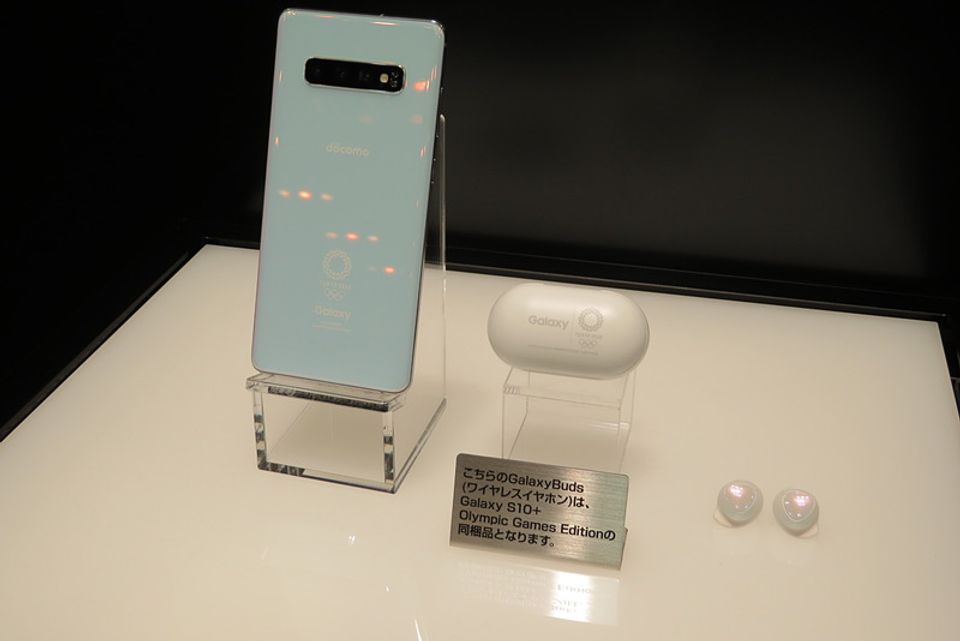 Samsung Galaxy S10 Plus Edisi Olimpiade hanya Terbatas!