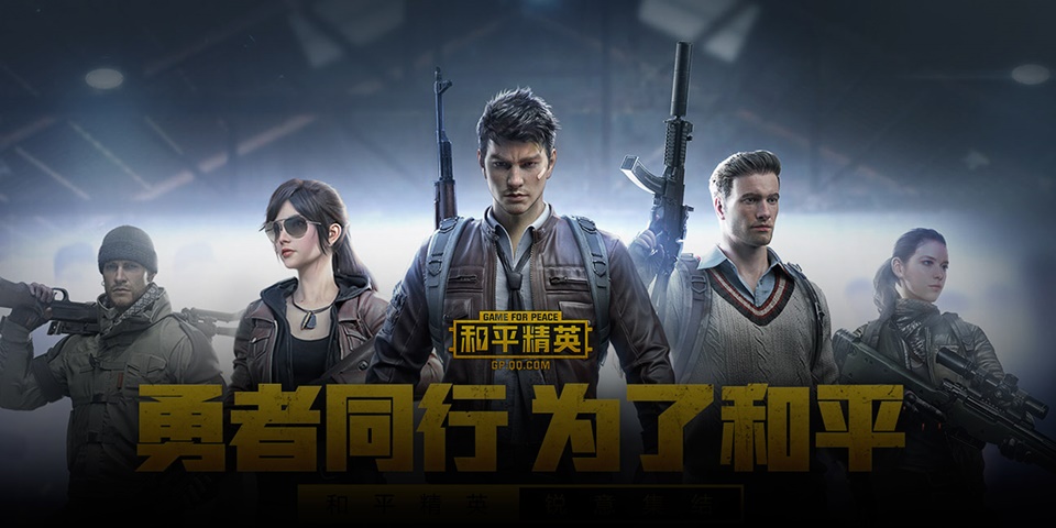 Tencent Rilis ‘Game of Peace’, Pengganti PUBG Mobile yang Lebih Aman