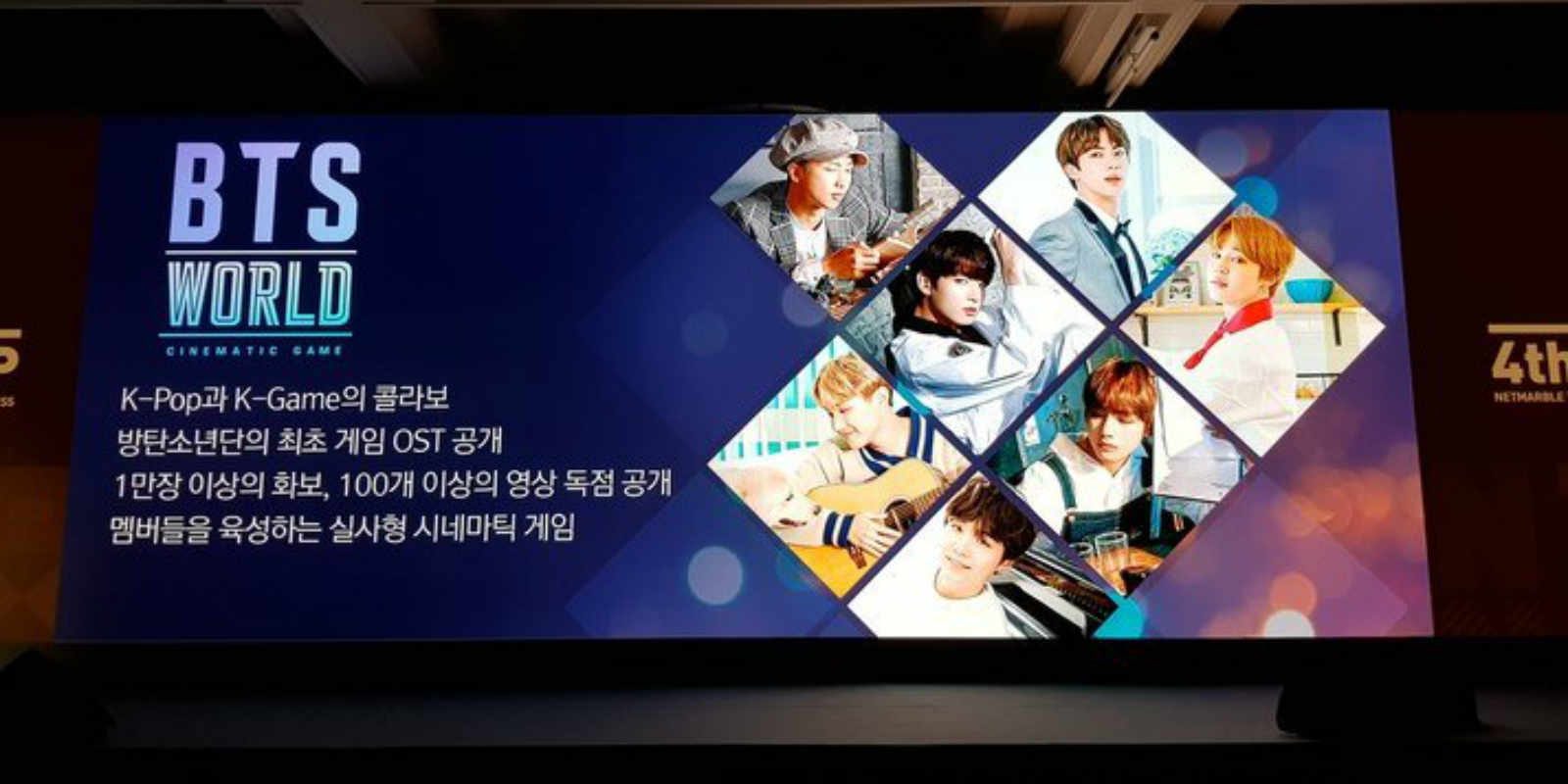 Game Boy Band BTS akan Segera Dirilis