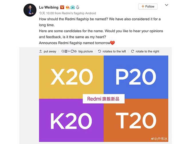 kandidat nama ponsel flagship redmi
