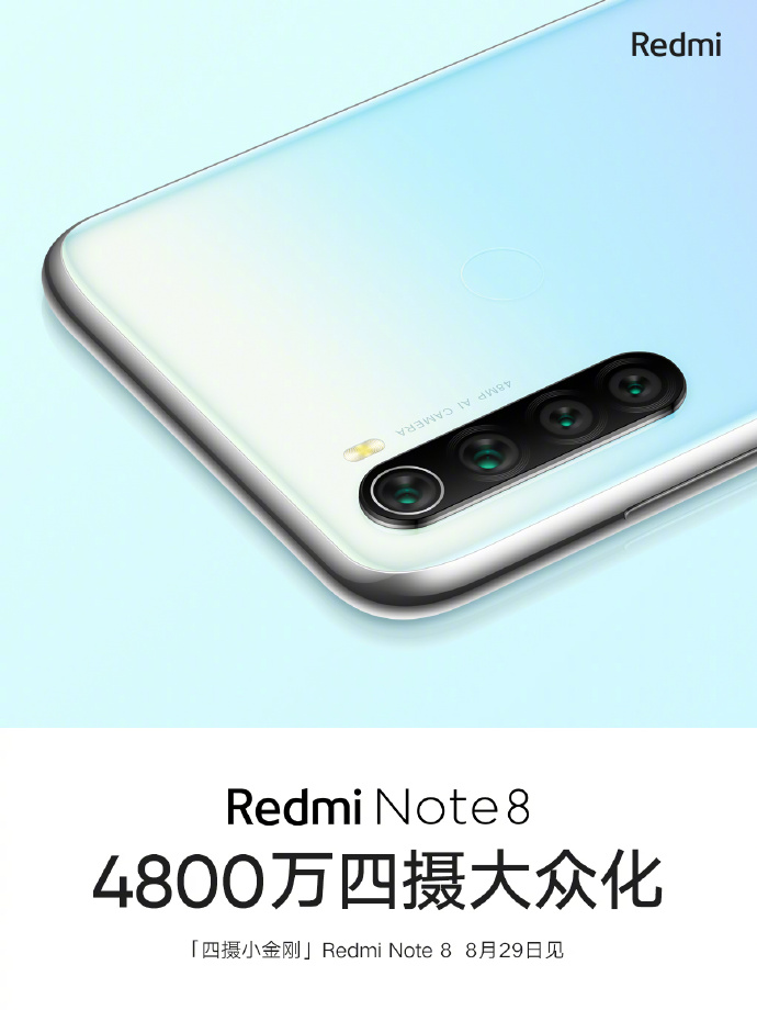teaser kamera 48mp redmi note 8