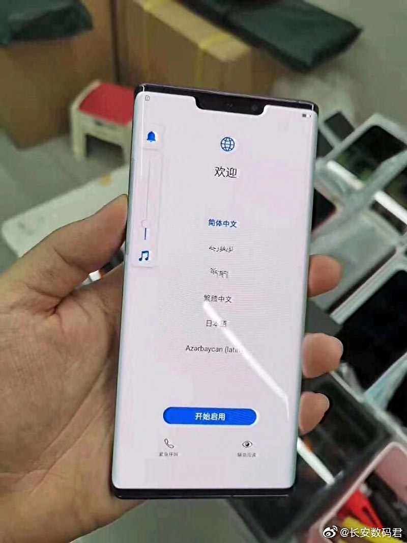 foto mengatur volume di huawei mate 30 pro