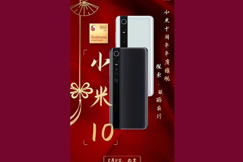 promo rilis xiaomi mi 10