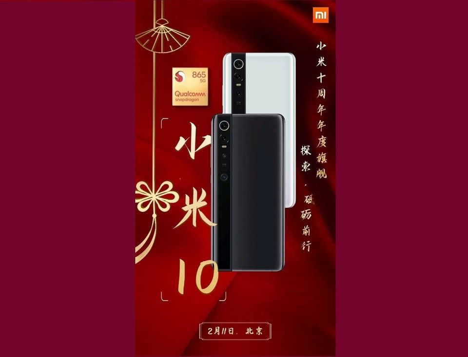 Xiaomi Mi 10 Pro Dikonfirmasi Hadir dengan MIUI 11