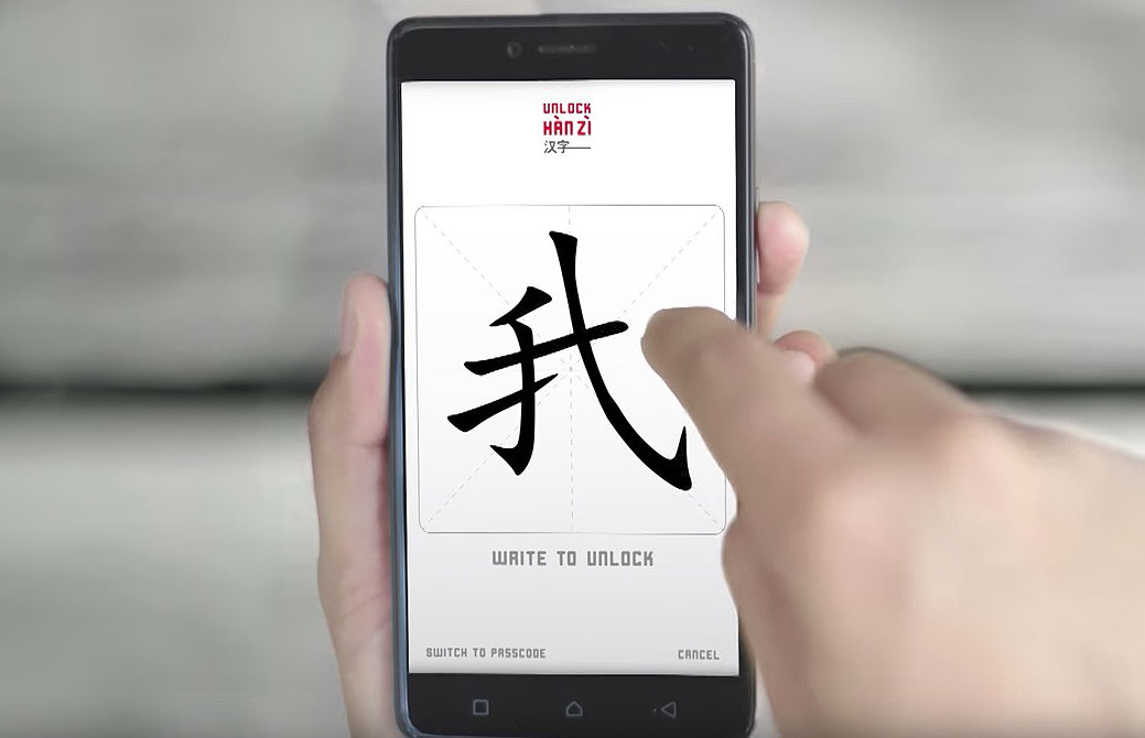 Pilihan Aplikasi Smartphone untuk Belajar Bahasa Mandarin