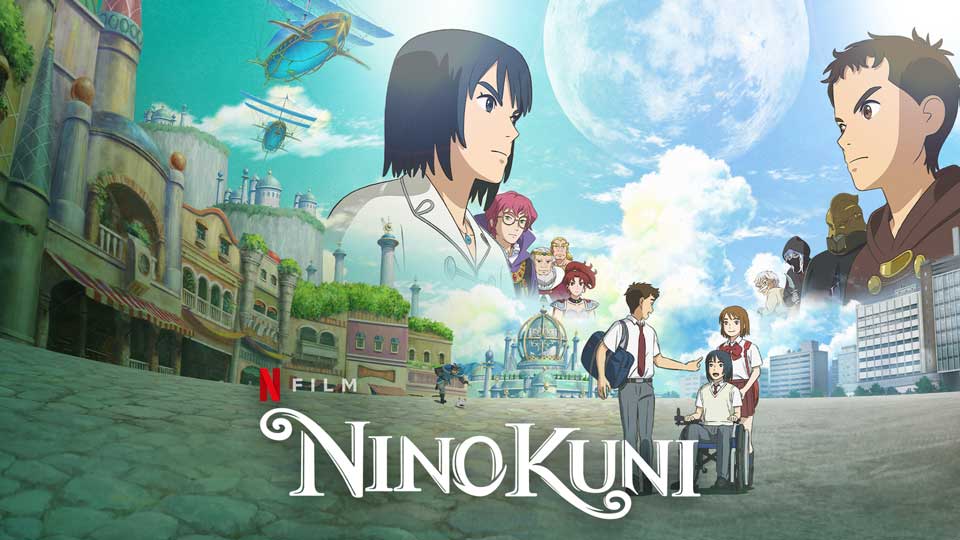 film anime ni no kuni