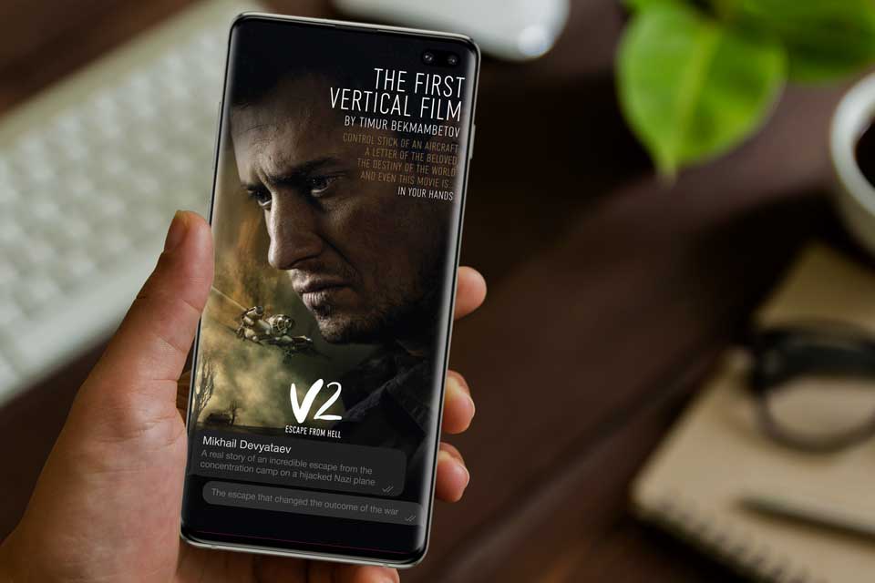 film format tegak pertama