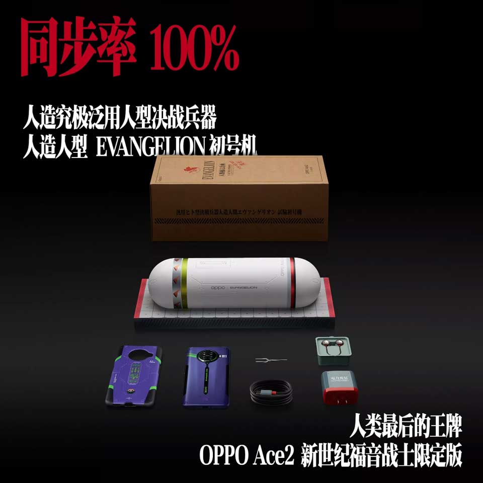 smartphone oppo evangelion limited edition