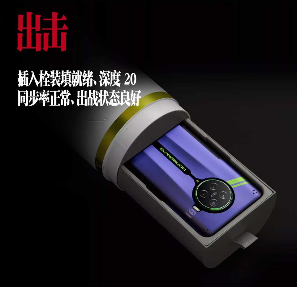 OPPO Ace 2 EVA Limited Edition Untuk Fans Neon Genesis Evangelion