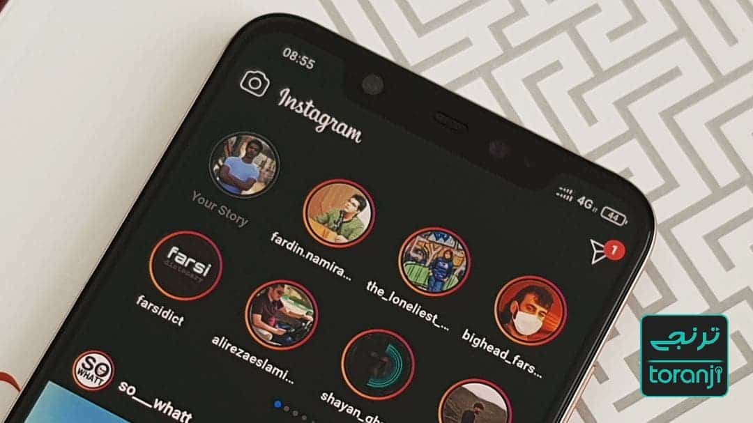 Instagram Uji Coba Fitur Stories Jadi Satu Halaman