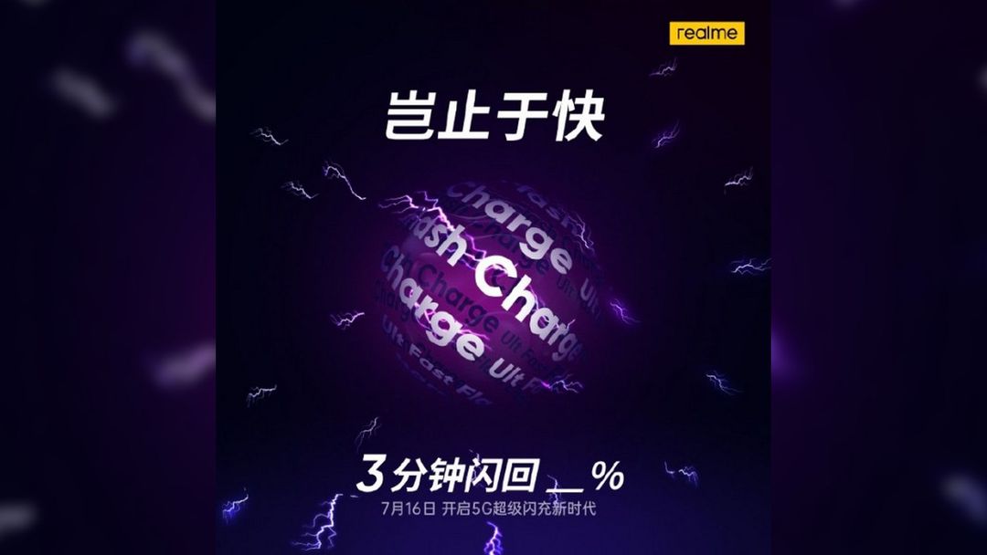 Realme Resmi Kenalkan 125W UltraDART Flash Charging