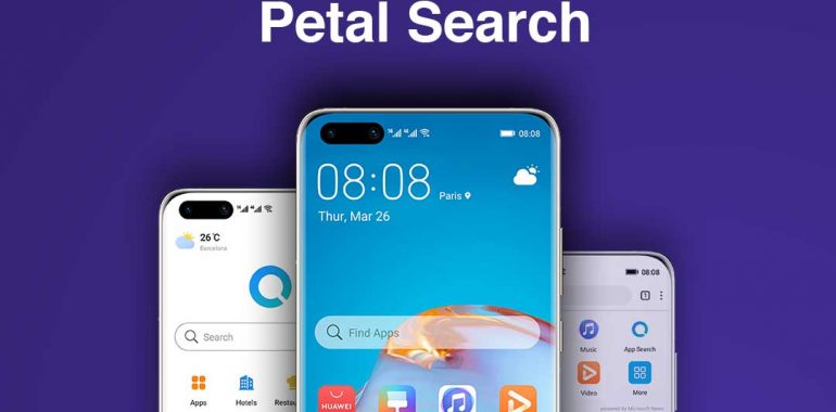 Удалить petal search. Удалить petal search