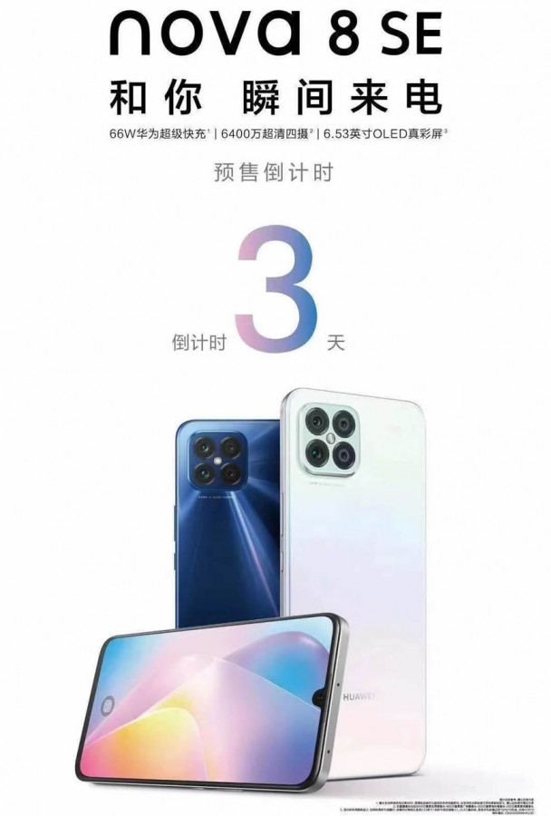 Teaser Huawei Nova 8 SE