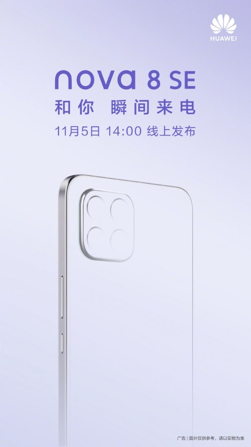 Teaser Huawei Nova 8 SE