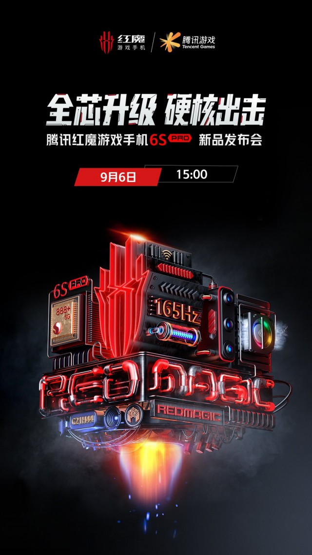 Poster Nubia Red Magic 6S Pro