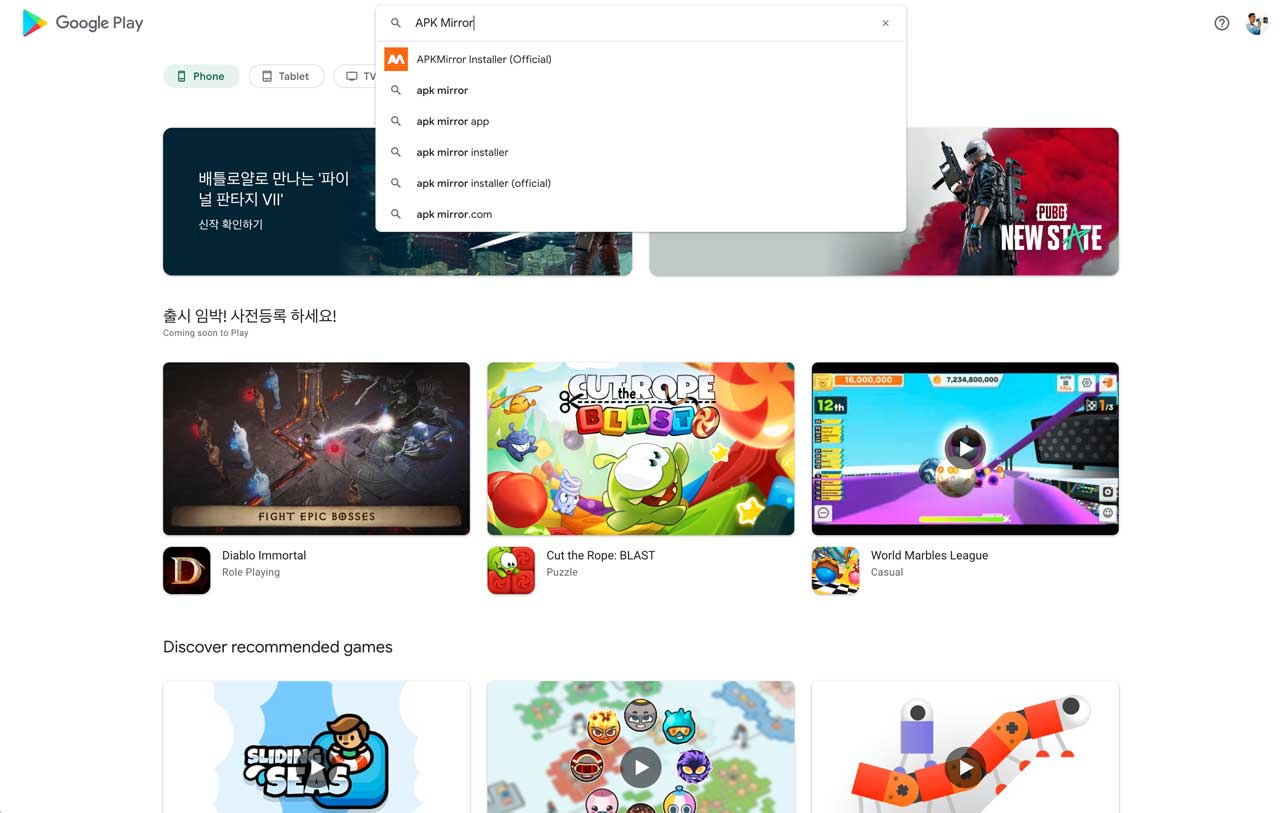 web play store redesign search 01