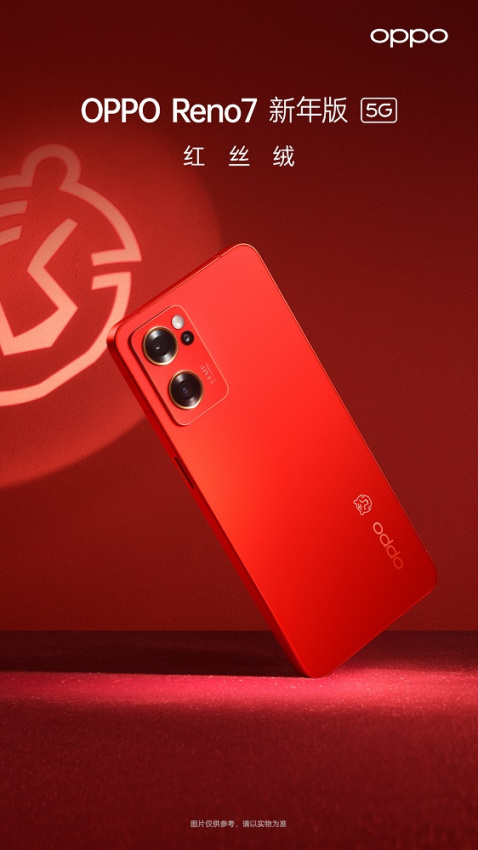 image oppo reno7 cny edition unveiled prices from rm1778 164053287042512