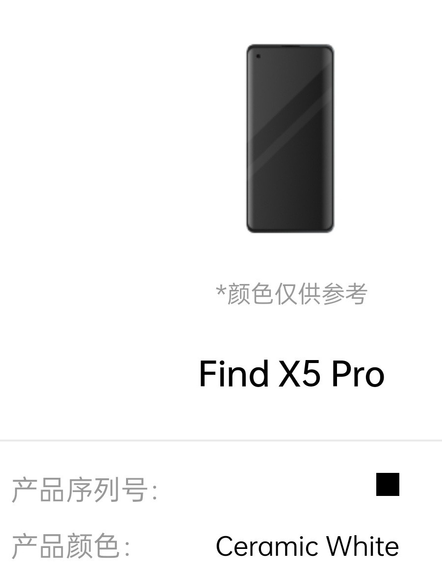 Find X5 Pro front