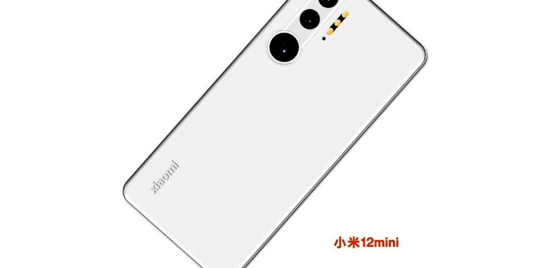 Rumor Xiaomi 12 Mini