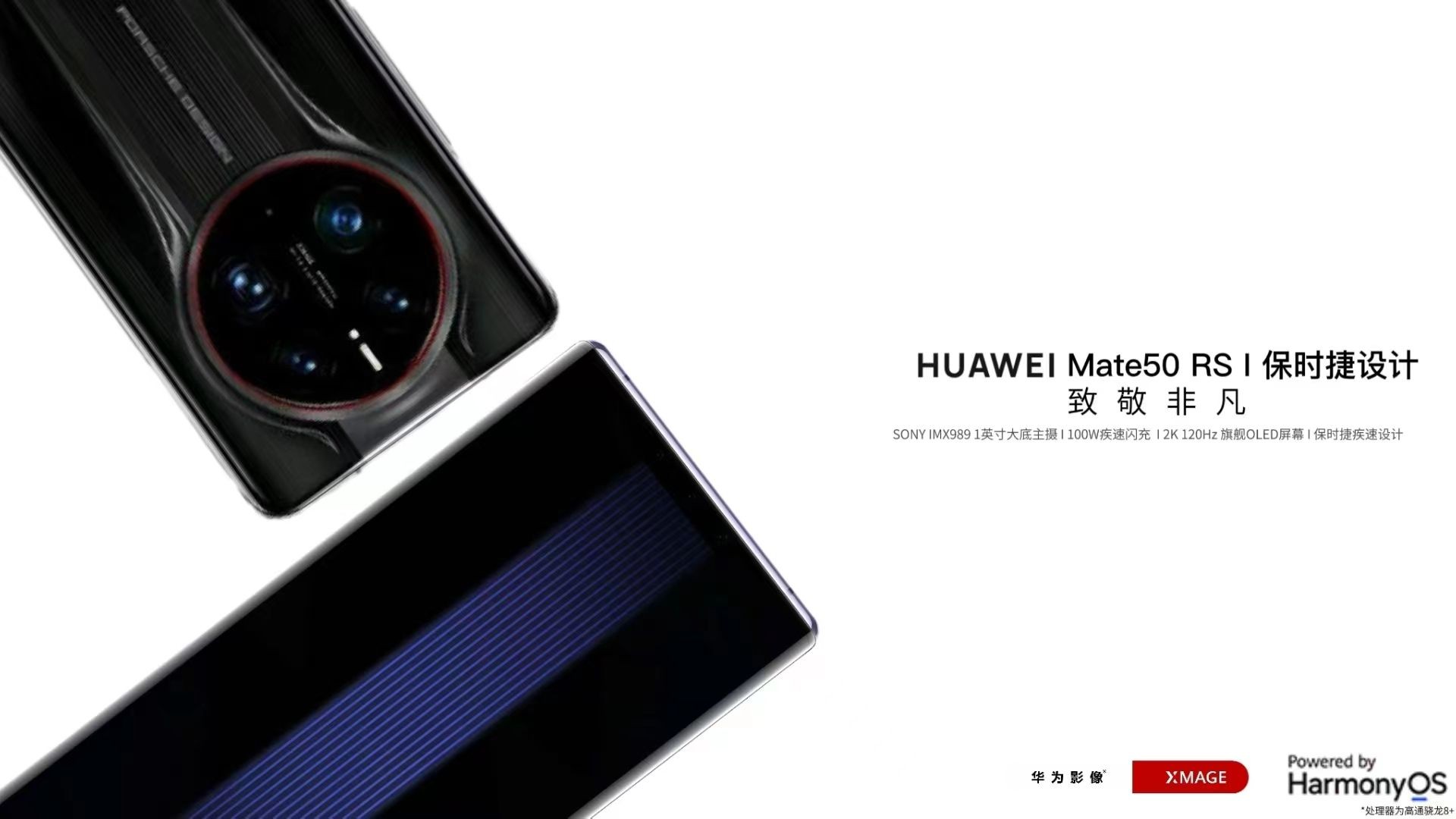 Bocoran Huawei Mate 50 Series 222222222