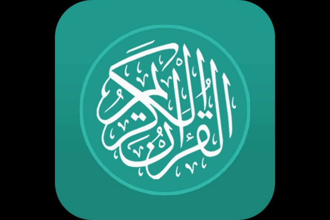 aplikasi al quran
