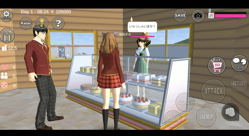 SAKURA School Simulator - game simulator