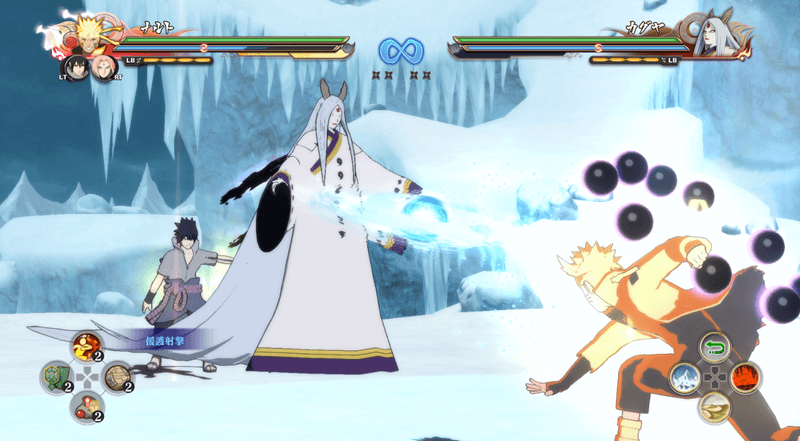 NARUTO SHIPPUDEN Ultimate Ninja STORM 4