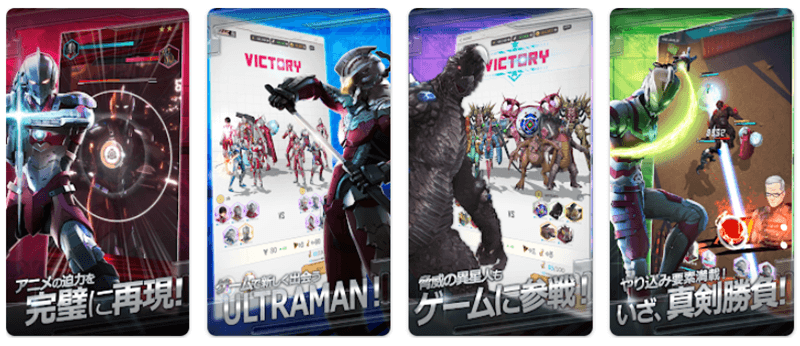 ULTRAMAN BE ULTRA